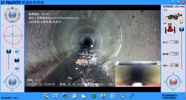 宝丰管道CCTV检测专家-炜誉市政工程有限公司