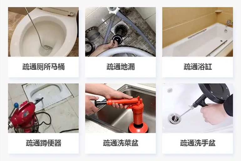 宝丰下水道疏通电话【管道疏通】24h专业上门服务