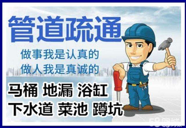 宝丰疏通马桶注意事项有哪些